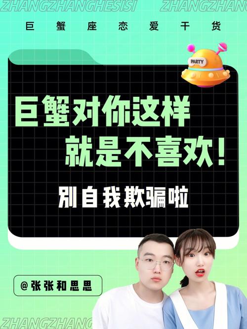巨蟹座不喜欢别人喂食