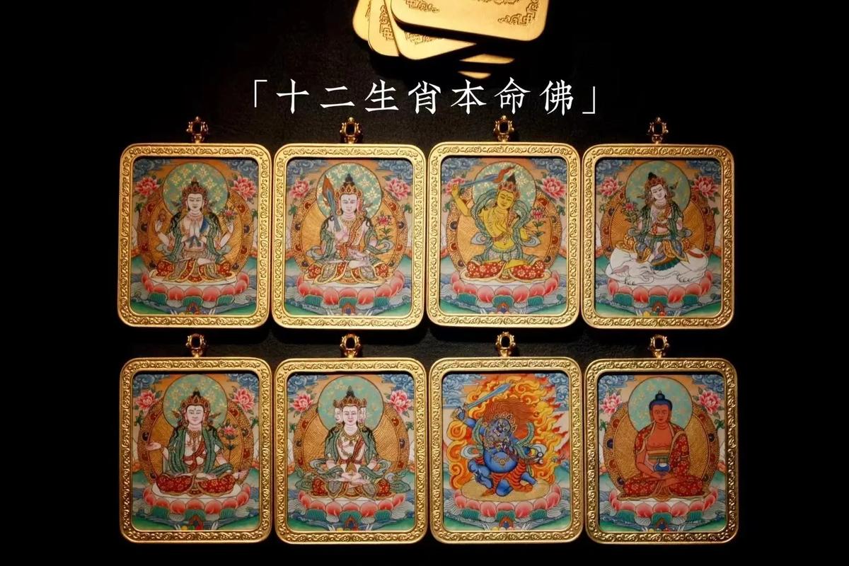 十二生肖一生命运全解