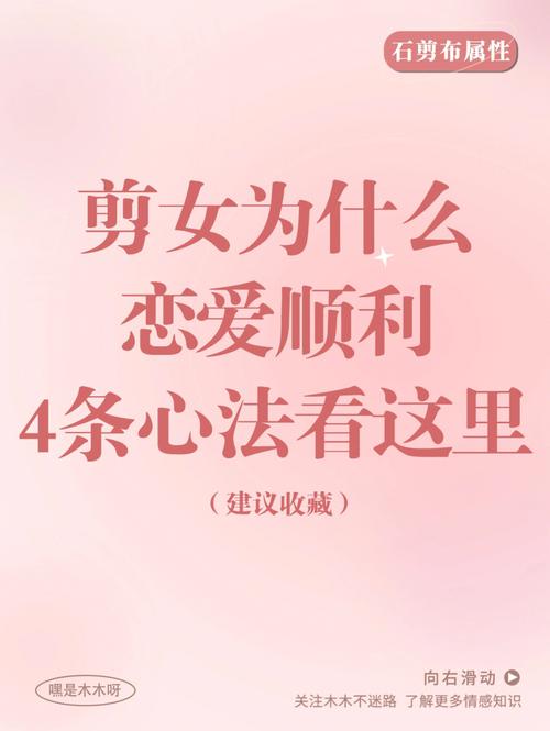 到年底了 爱情是否顺利