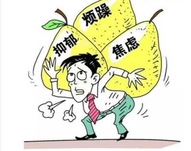 你很容易焦虑吗