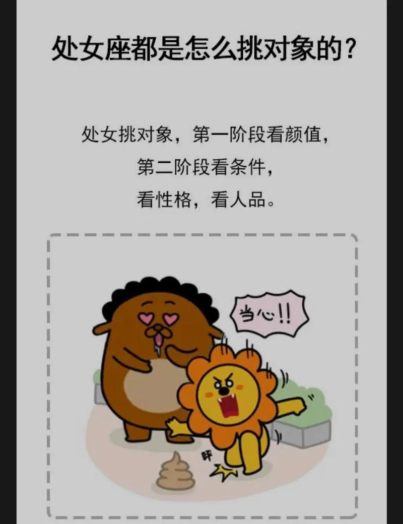 处女座买到假货的第一反应