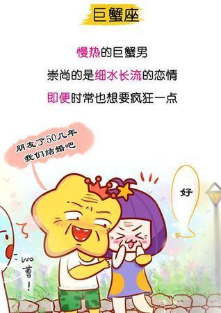 跟他们相处最容易朋友变爱人!这3星座男很容易日久生情