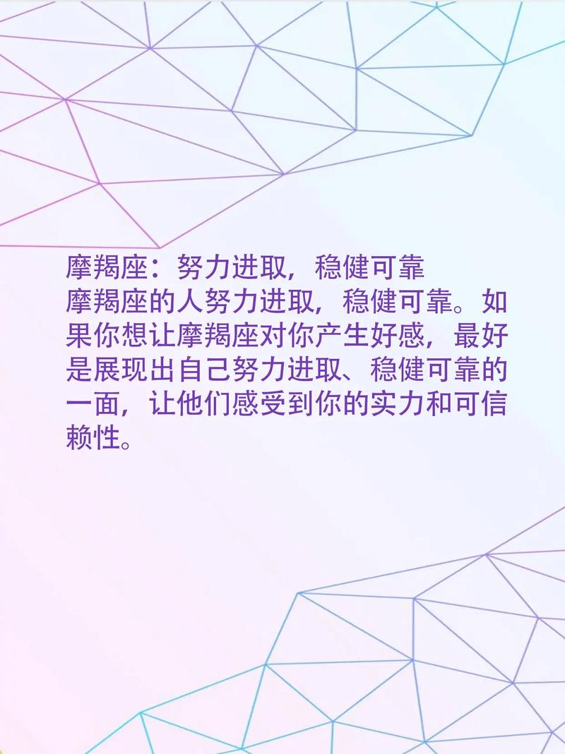 十二星座的暗恋都是怎么结束的