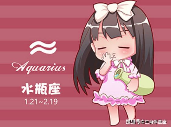 2月9日 (水瓶座) 生日密码