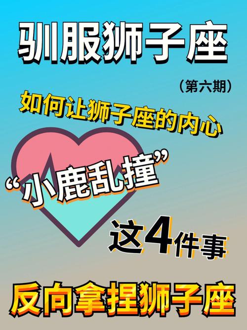 惊呆了 狮子座上班竟然干这事
