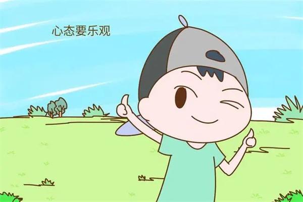 乐观外向的八字有何特征