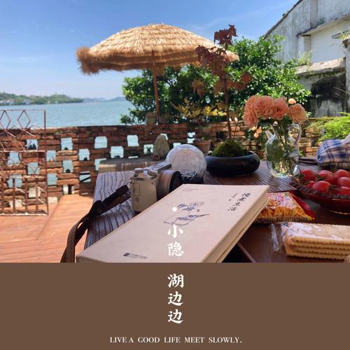梦见院子 庭院是什么意思