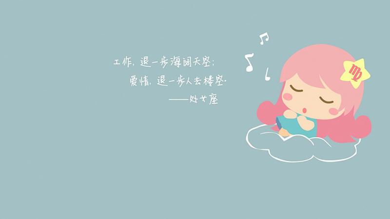 单纯无心机 完全没城府的星座