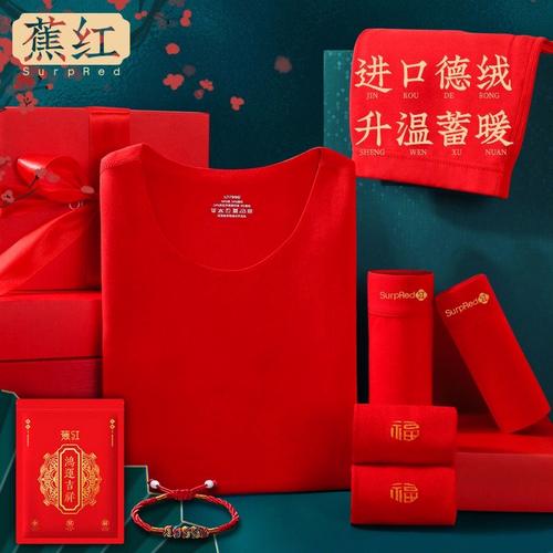 2019本命年结婚好吗