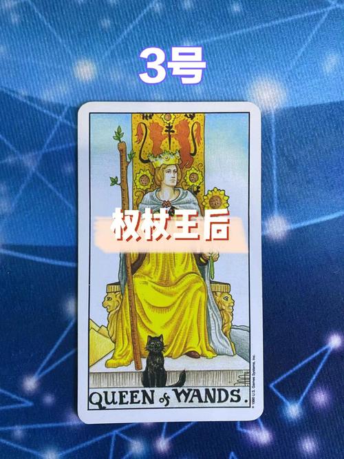 塔罗牌占卜:你目前的恋人是正缘吗?