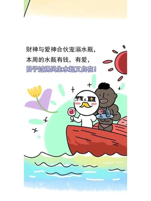 一生顺风顺水的星座,堪称欧皇本皇