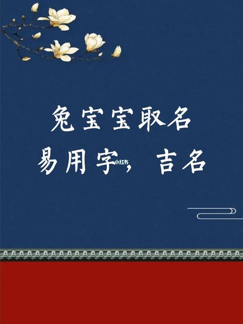 女八字喜金取名八字喜金最吉利的字