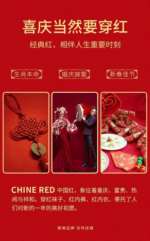 属虎的本命年可以结婚吗