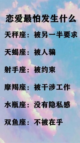 什么星座女婚后越活越不自信