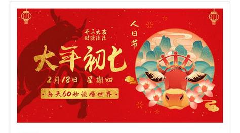 2021年农历正月十六是什么命?执着于钻研生活细节