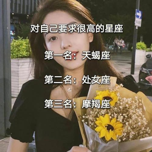 这些星座女生就是这么招人喜欢