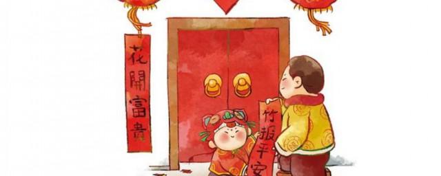 梦见过年写对联