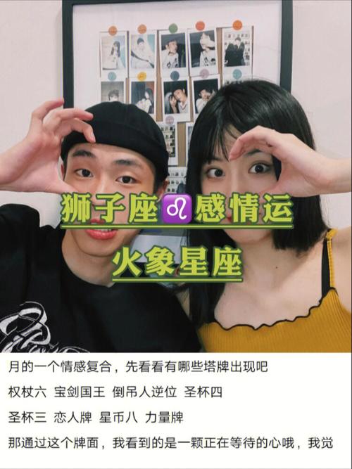 狮子座男生的恋爱期表现
