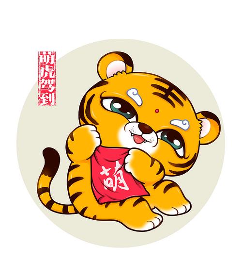 光棍节生肖虎脱光攻略
