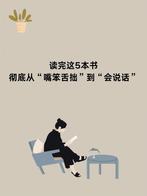 舌头长的人是否都能说会道呢