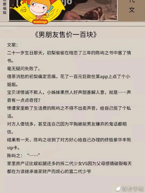 哪些星男的情话最具杀伤力