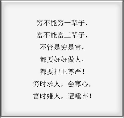 大富大贵一定是克六亲的