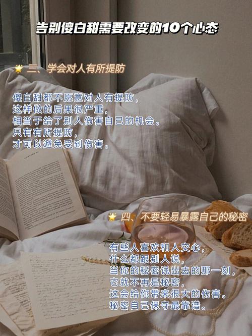 十二生肖中的傻白甜