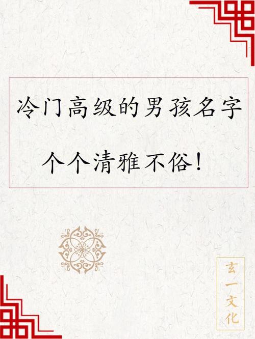 子轩这个男孩名字好不好