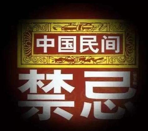 半夜听到羊叫民间说法,大凶之兆