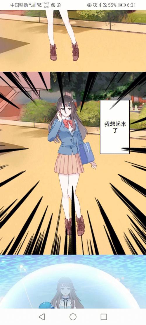 双鱼座的女生总喜欢欺负同桌