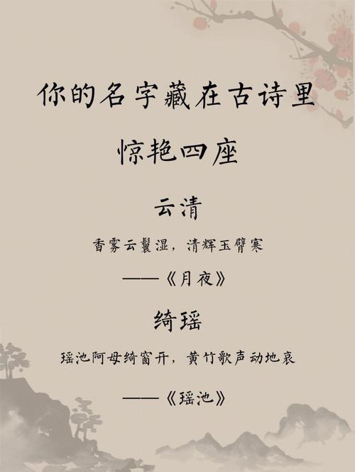申姓男孩名字单名属牛怎么选字取名好听