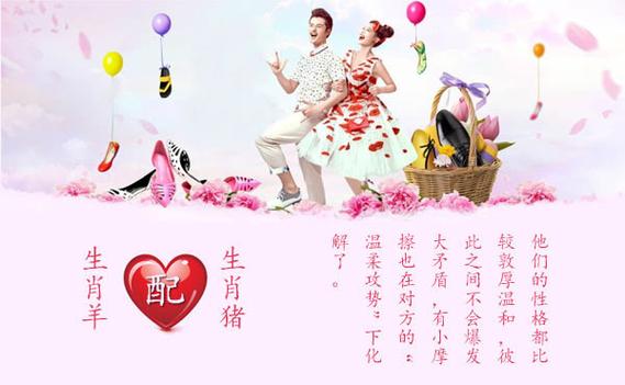属猪的人的第几任恋人是最幸福的
