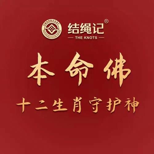 十月中旬与佛结缘喜事进门的生肖都有哪些