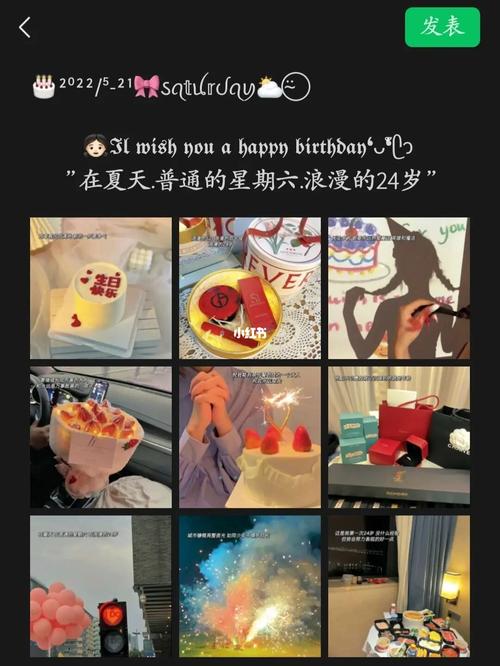 5月23日生日密码,5月23日是双子座