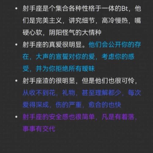 射手座创业适合干什么