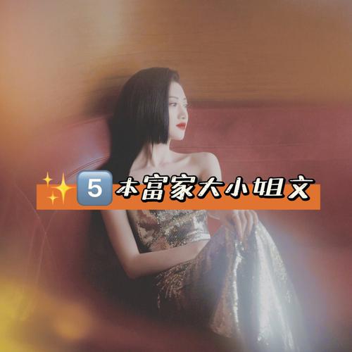 12月最能搭讪异性的生肖,谁是个中高手