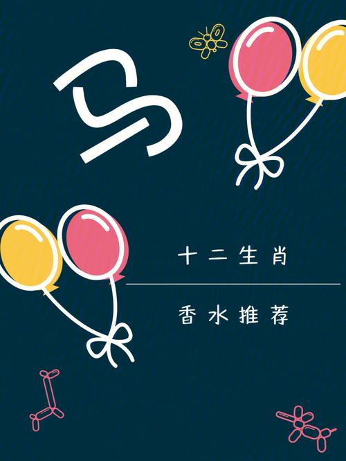 十二生肖当中谁是那个守不住秘密的人呢