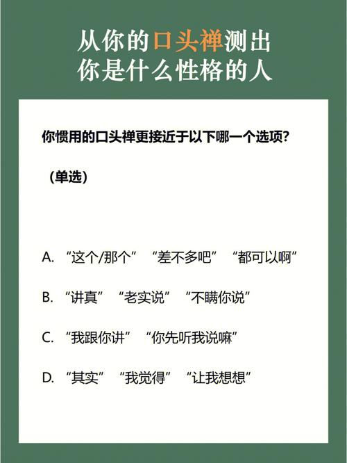 性格心理测试题:你是个得寸进尺的人吗