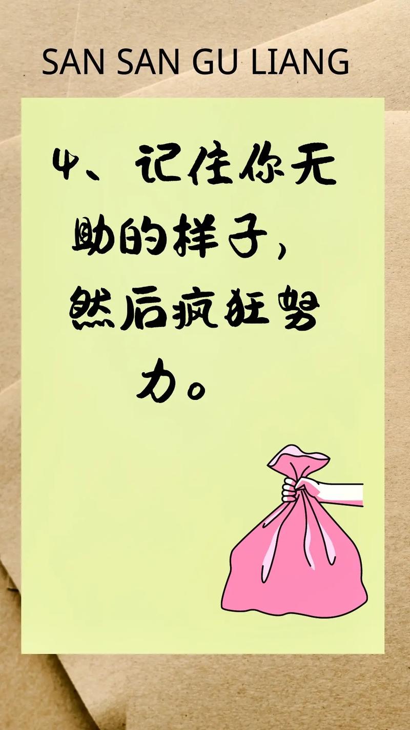 2019年属鸡人职场锦囊妙计,毅力和努力会创造奇迹