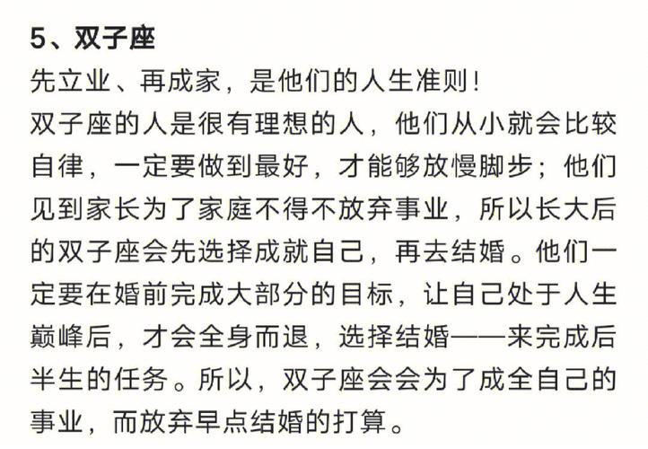 只恋爱不结婚,这四个星座是否能够接受?对婚姻的态度是什么?