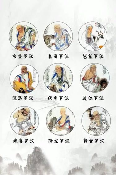 18画的名字好不好
