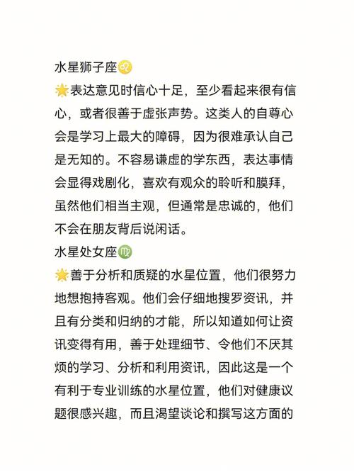 1960年至1980年的水星星座查询