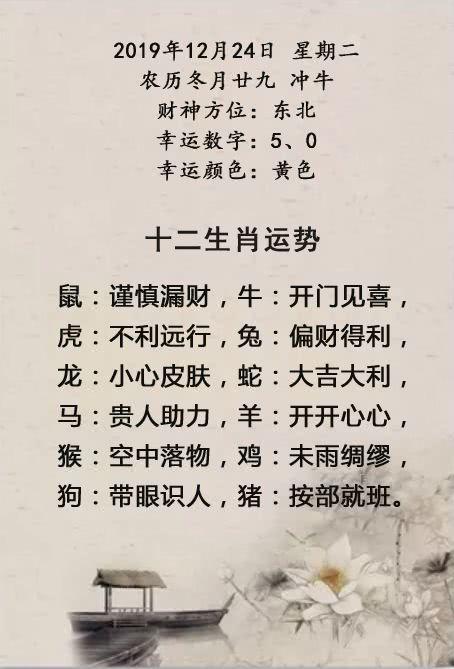 2016事业运最衰的三大生肖