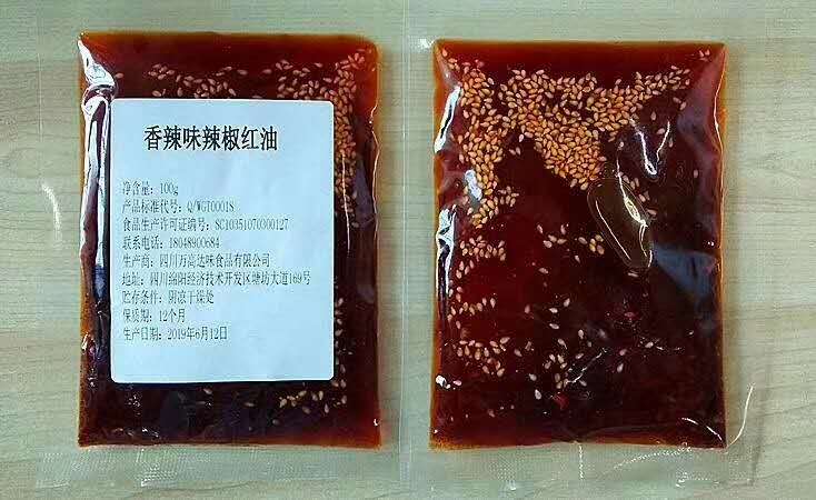 梦见辣椒油