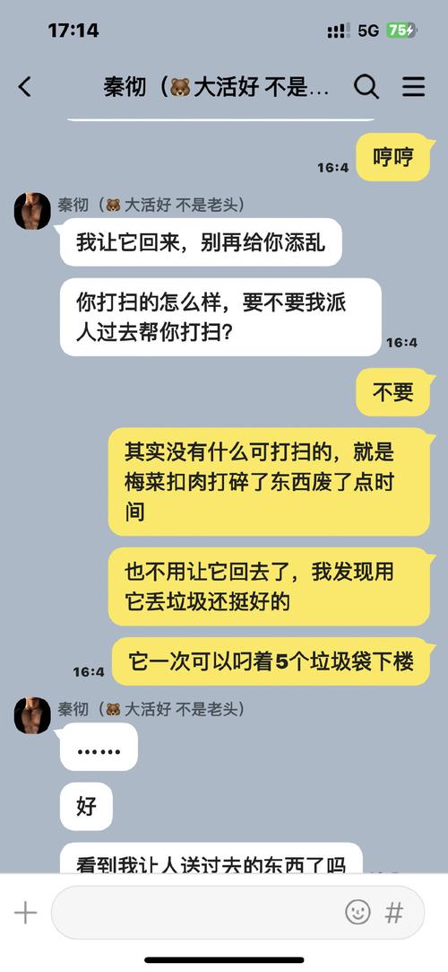 梦见捡手机是好预兆吗