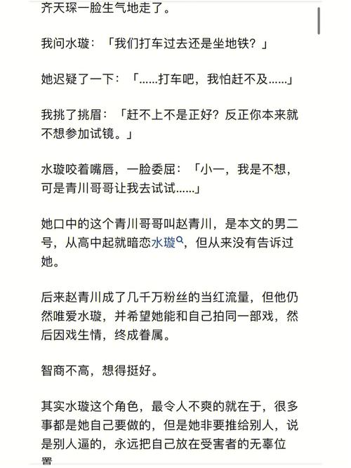 1991男1999女配吗 适配度并不高