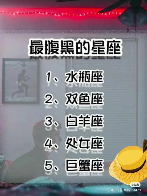 为何这些星座难脱单