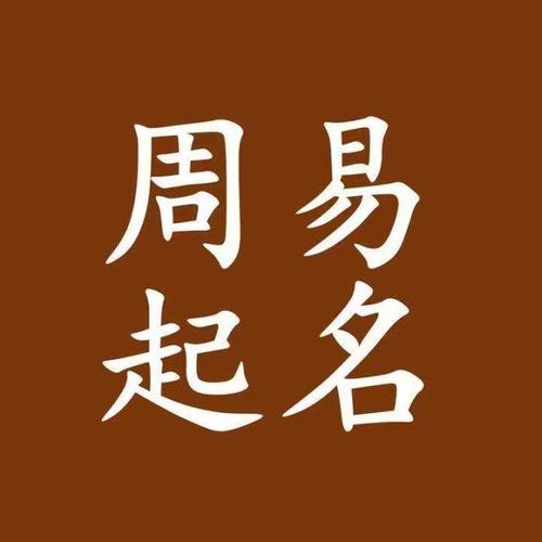 八字什么样的人最任性