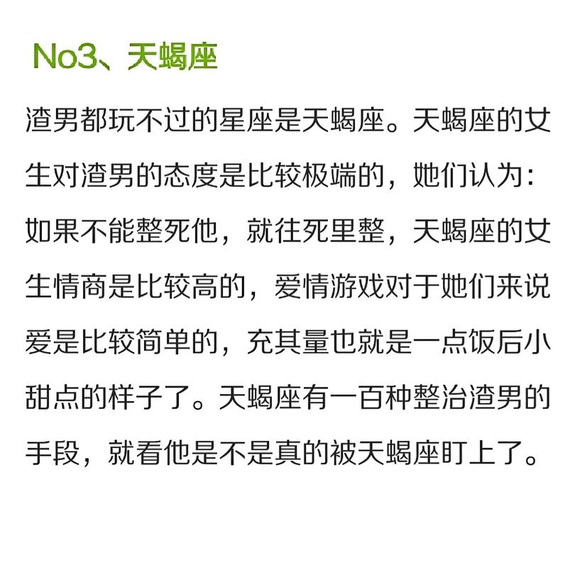 直接爽快,这三大星座女挑男朋友速战速决