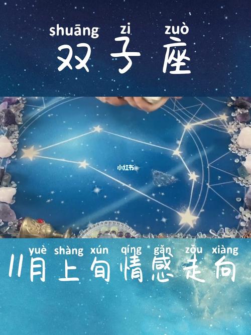 双子座的爱情经不起时间考验